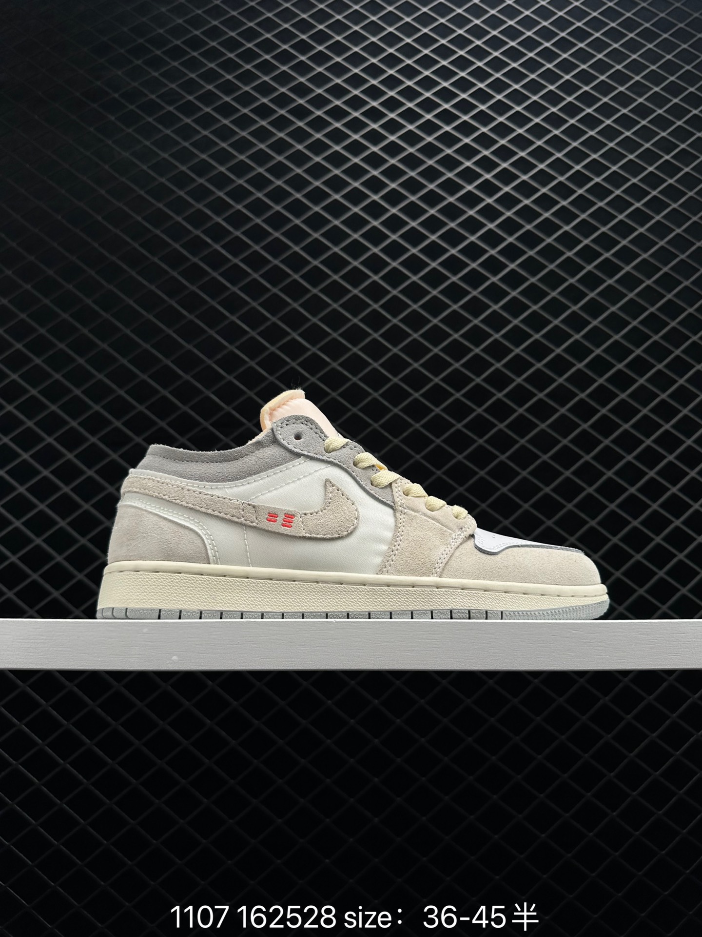 Air Jordan 1 Low SE Craft 